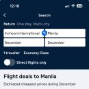 혹시 스카이스캐너 어플 잘아는사람?? 필리핀 항공권 이만원이라는데 이미지