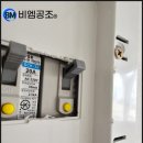 우성인테리어앵글