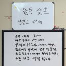 전북 정읍 백반 맛집 &#34;온담정가&#34; 내돈내산