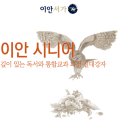 (주)아모스 | 분당 초등독서논술학원! 초등1~2학년(&#39;아모스와 보리스&#39; 수업 후기)