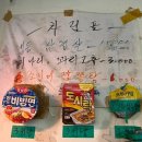 팔호냉삼집본점 네이버블로그