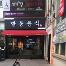 침산오토바이
