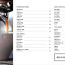 레파스 - 동구 남문로 669 | 레파스