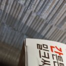 웰빙네이처 이미지