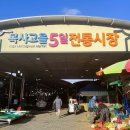 전통시장 이미지