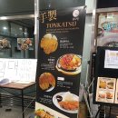 우쿠야유스페이스점 네이버블로그