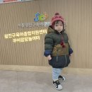 서울광진구육아종합지원센터 이미지
