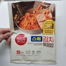 이마트에브리데이 분당구미점