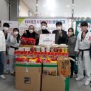 충효 태권도장 이미지