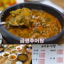 금평축산 이미지