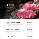 촌장골 - 광명시 소하로109번길 16 | 촌장골