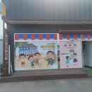내반떡