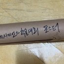 오디션노래연습장 이미지