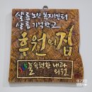 늘속편한내과의원 이미지