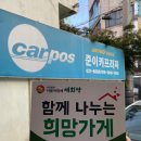 칠성카센타 이미지