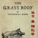 농민사랑 이미지