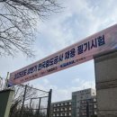 구봉중학교 앞 이미지