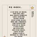더킹스학원