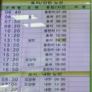 구례공영버스터미널 이미지