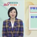 [우리 밀과 콩] 고소하고 든든하게 속을 채워주는 인기 식재료 콩과 밀. 그러나 익숙함에 비해 콩과 밀 잘 모르는 경우가 많다!... 이미지