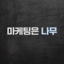 브랜딩숲 이미지