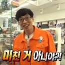 이태리횟집