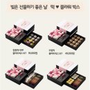 마음을 담은 플라워박스 이미지