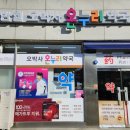 반월약국 이미지