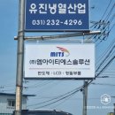 (주)솔루션에스 이미지