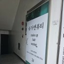 루비루헤어 | 부산 수영 헤어메이크업 잘하는 곳 광안리 슈가앤뷰티 웨딩촬영용 헤메받은 후기
