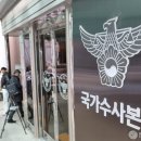 이광우 뉴스핌