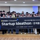 블루포인트 이미지