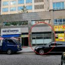 큰재봉길 이미지