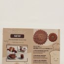 감탄 수원금곡점 이미지