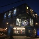 그라운드당구장 이미지