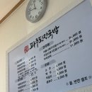 뜨끈한가성비