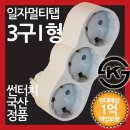 동양전자산업(주)