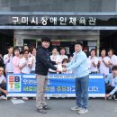 함께하는시장협동조합 구미일보
