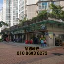 노블파크아파트 버스정류소 이미지