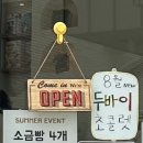 키미 베이크 이미지