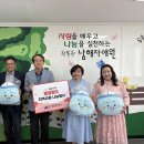 남해자애원 이미지