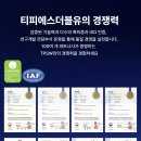 착한인쇄