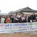 금천2리 이미지