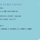 시니어스마트폰 이미지