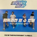 엔터식스안양데상트