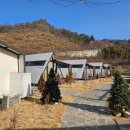 삼성마트 | 바베큐 불멍 서비스 숙소 경남 글램핑 추천 산청 시즌글램핑