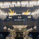 크리스탈(144) | [공지] W4. 울산 롯데호텔 르엘컨벤션 계약 후기(그랜드볼룸홀, 크리스탈볼룸홀 비교 및 견적 공유)