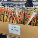 토탈피싱 이미지