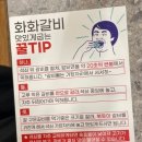 오정반찬 이미지