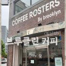 [ 발산역 ] 카페 추천: 브루클린 커피, 뉴욕 감성 가득한 분위기 좋은 카페